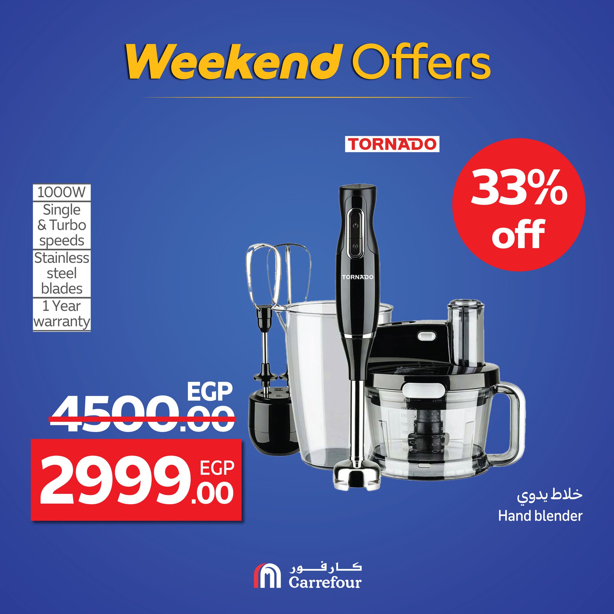 carrefour offers from 17sep to 3sep 2025 عروض كارفور من 17 سبتمبر حتى 3 سبتمبر 2025 صفحة رقم 56